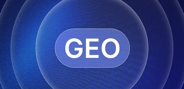 霍城县生成式引擎优化赛道升温，盘点 GEO 行业发展态势