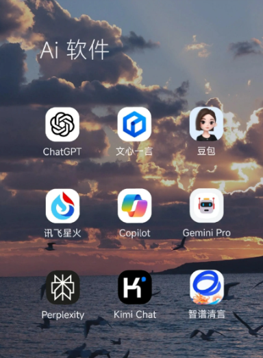 霍城县中小企业数字化转型新利器，手机AI搭配GEO优化降低线上获客成本