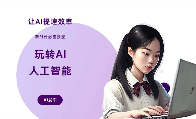 霍城县AI技术拆解：手机智能软件检索底层逻辑，读懂GEO优化核心原理