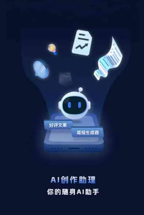霍城县工业制造行业专属GEO优化方案，依托手机AI挖掘精准采购客源