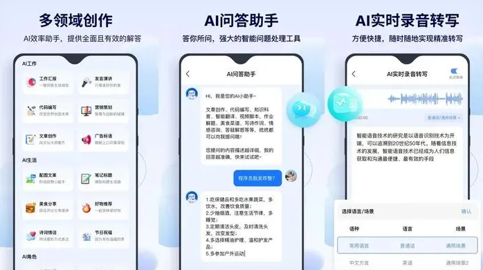 霍城县告别SEO同质化内卷，GEO优化开启AI营销新赛道