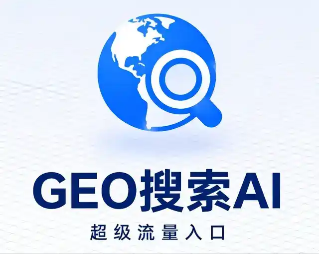 霍城县做GEO精准推广，才是本地获客的长效流量底牌